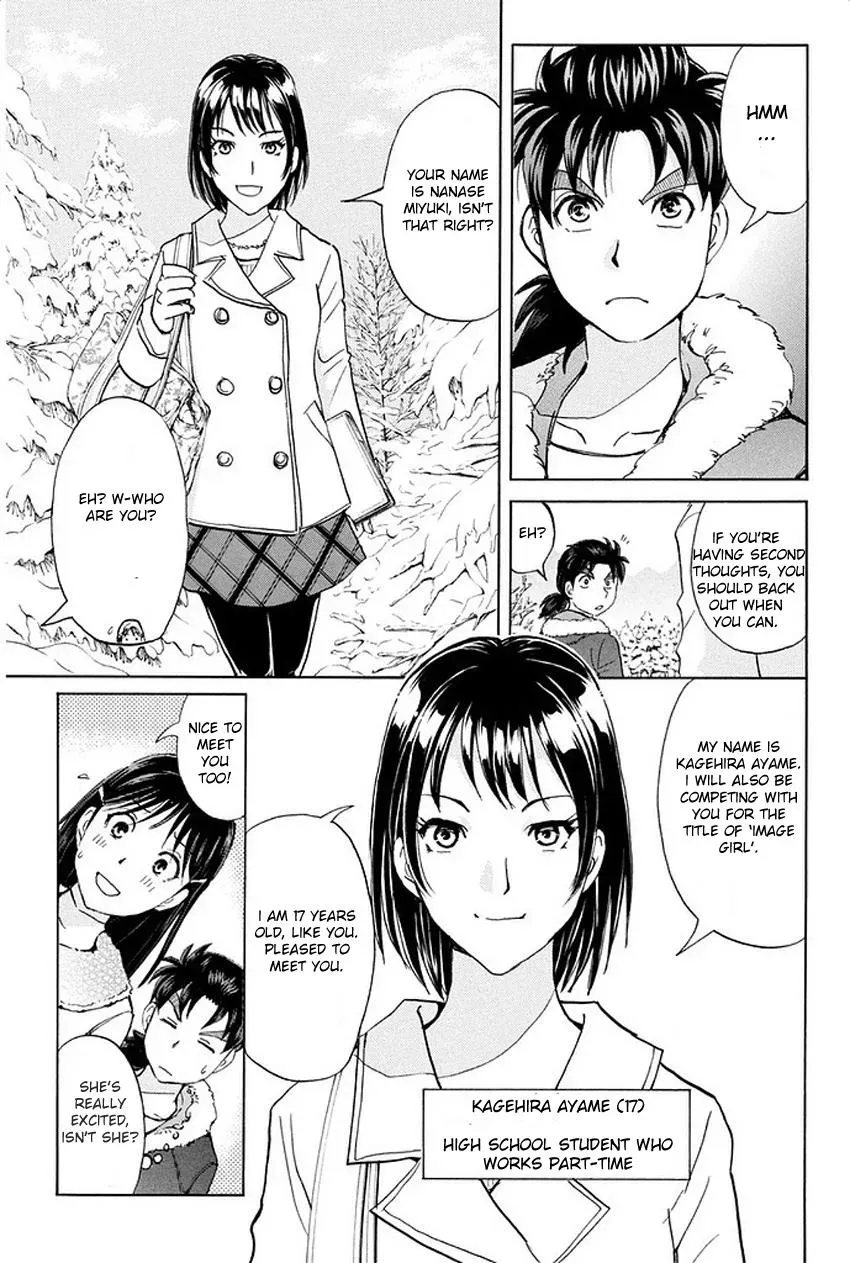 Read Kindaichi Case Files Returns chapter 1 image 15 on Lezhin