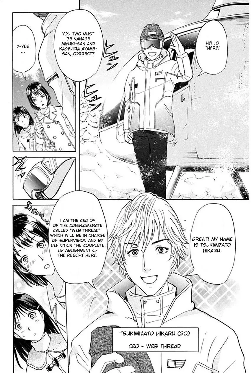 Read Kindaichi Case Files Returns chapter 1 image 18 on Lezhin