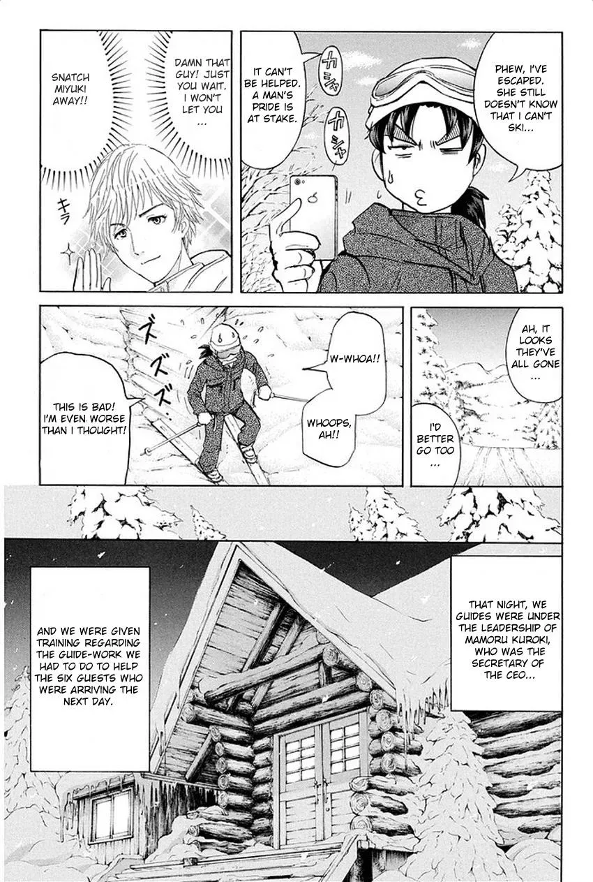 Read Kindaichi Case Files Returns chapter 1 image 25 on Lezhin