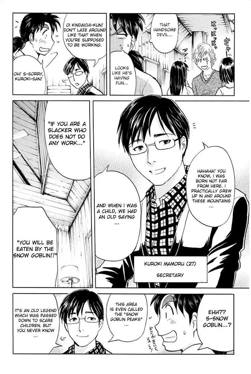 Read Kindaichi Case Files Returns chapter 1 image 26 on Lezhin