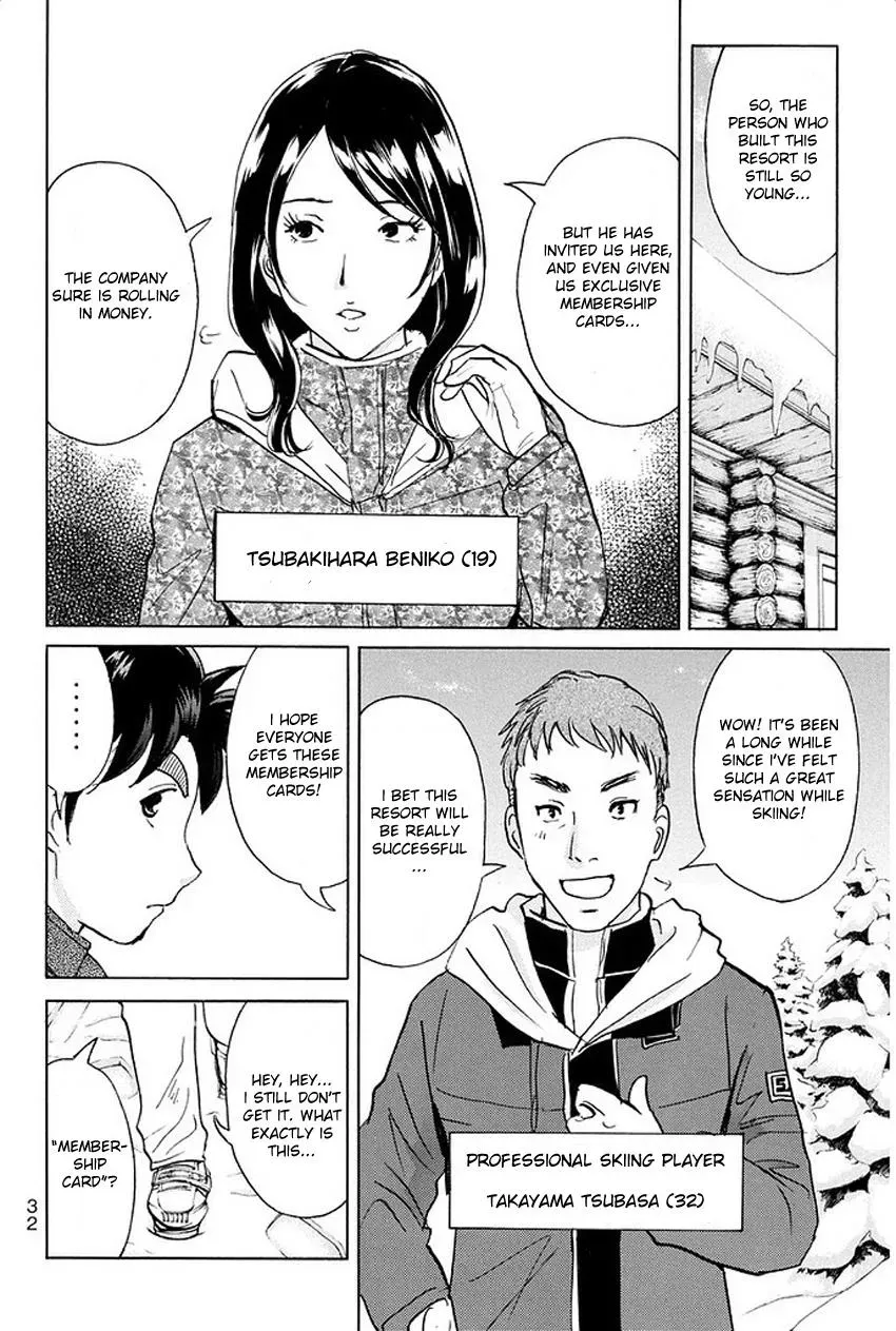Read Kindaichi Case Files Returns chapter 1 image 30 on Lezhin