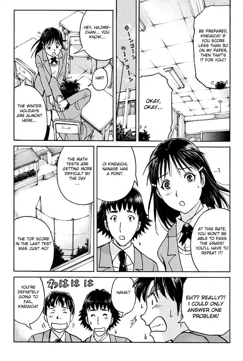 Read Kindaichi Case Files Returns chapter 1 image 5 on Lezhin