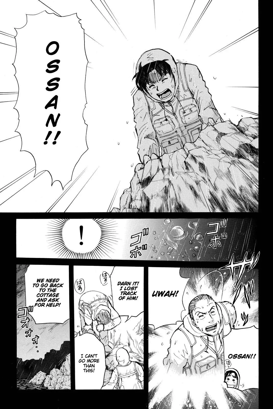Read Kindaichi Case Files Returns chapter 101 image 19 on Lezhin