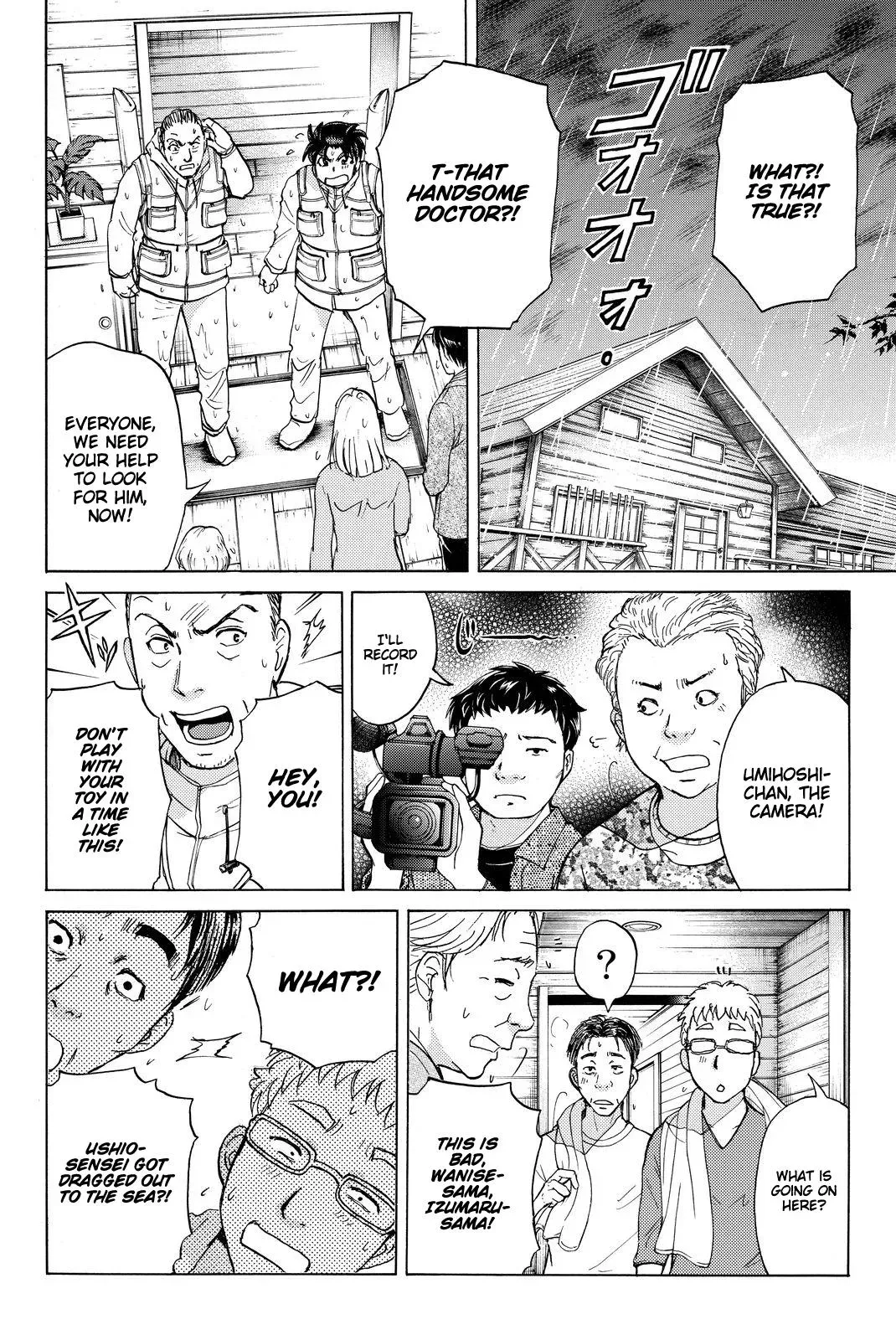 Read Kindaichi Case Files Returns chapter 101 image 20 on Lezhin