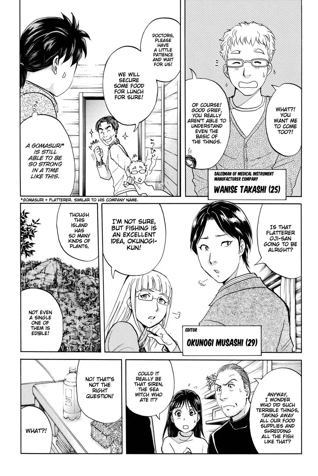 Read Kindaichi Case Files Returns chapter 101 image 9 on Lezhin