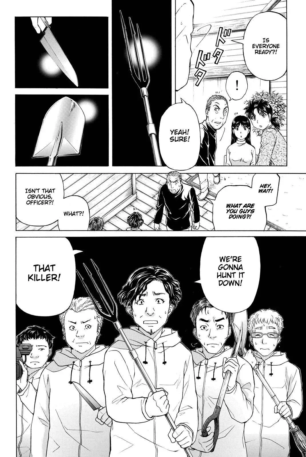Read Kindaichi Case Files Returns chapter 102 image 10 on Lezhin