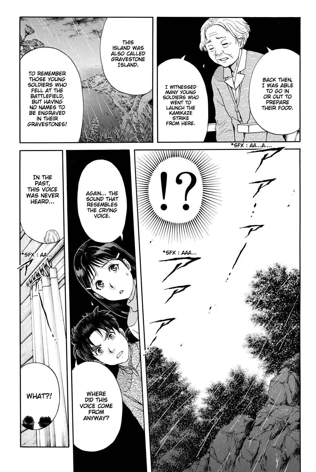 Read Kindaichi Case Files Returns chapter 102 image 17 on Lezhin