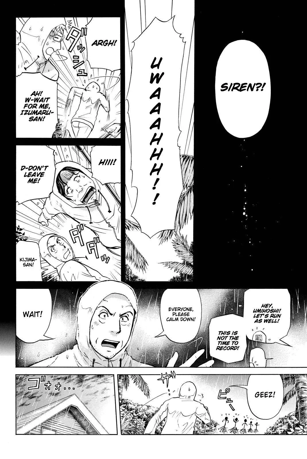 Read Kindaichi Case Files Returns chapter 103 image 16 on Lezhin