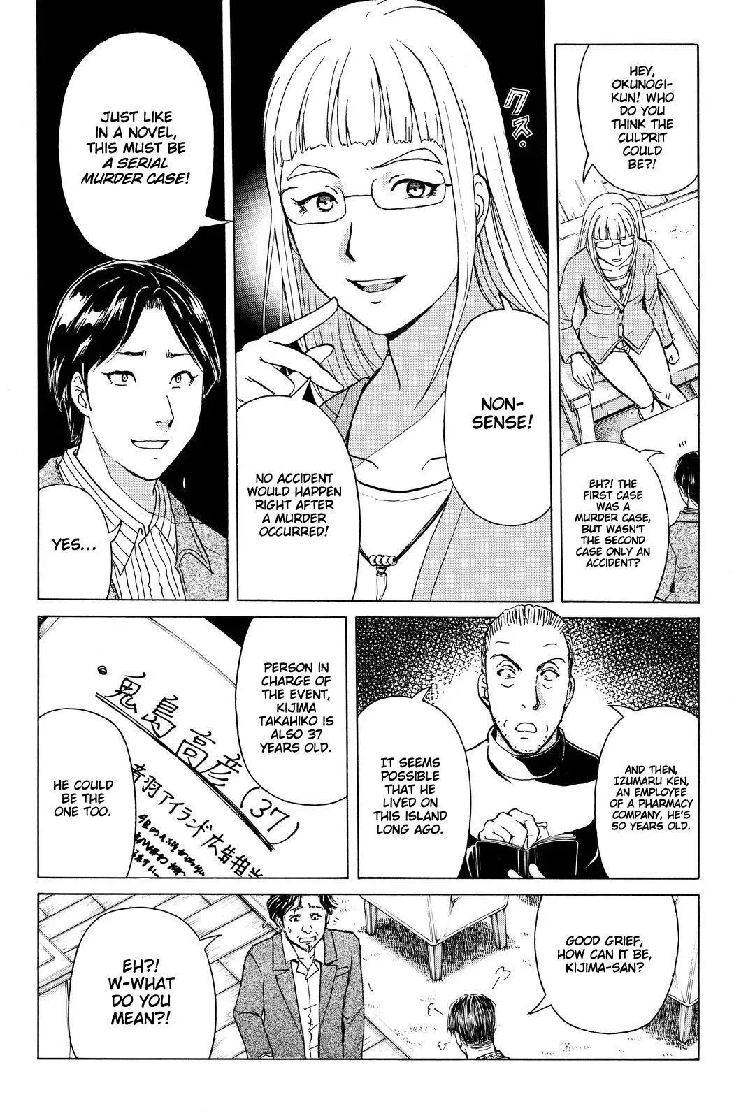 Read Kindaichi Case Files Returns chapter 104 image 10 on Lezhin