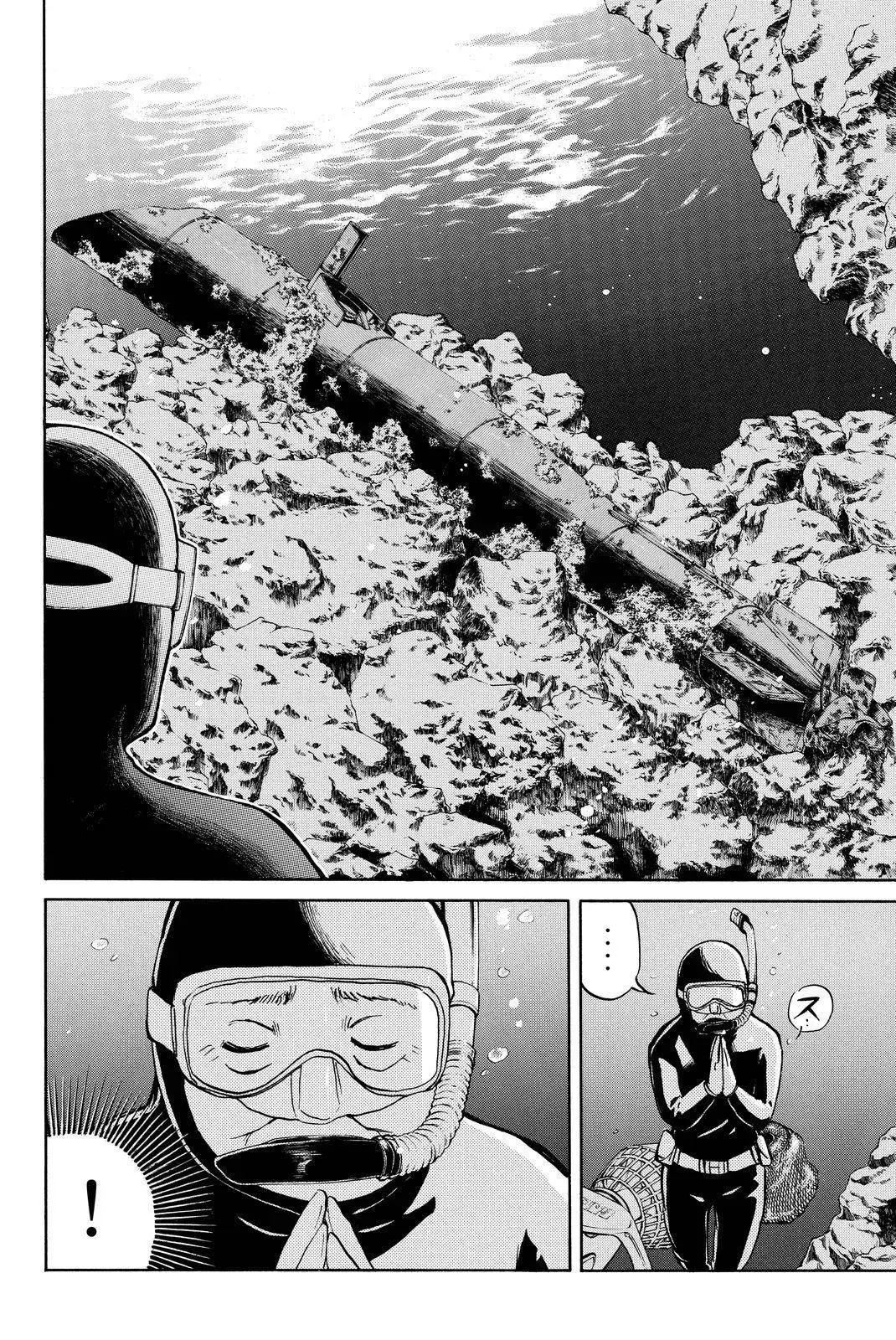 Read Kindaichi Case Files Returns chapter 104 image 20 on Lezhin