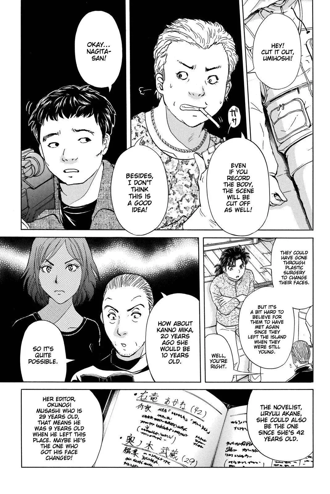 Read Kindaichi Case Files Returns chapter 104 image 9 on Lezhin