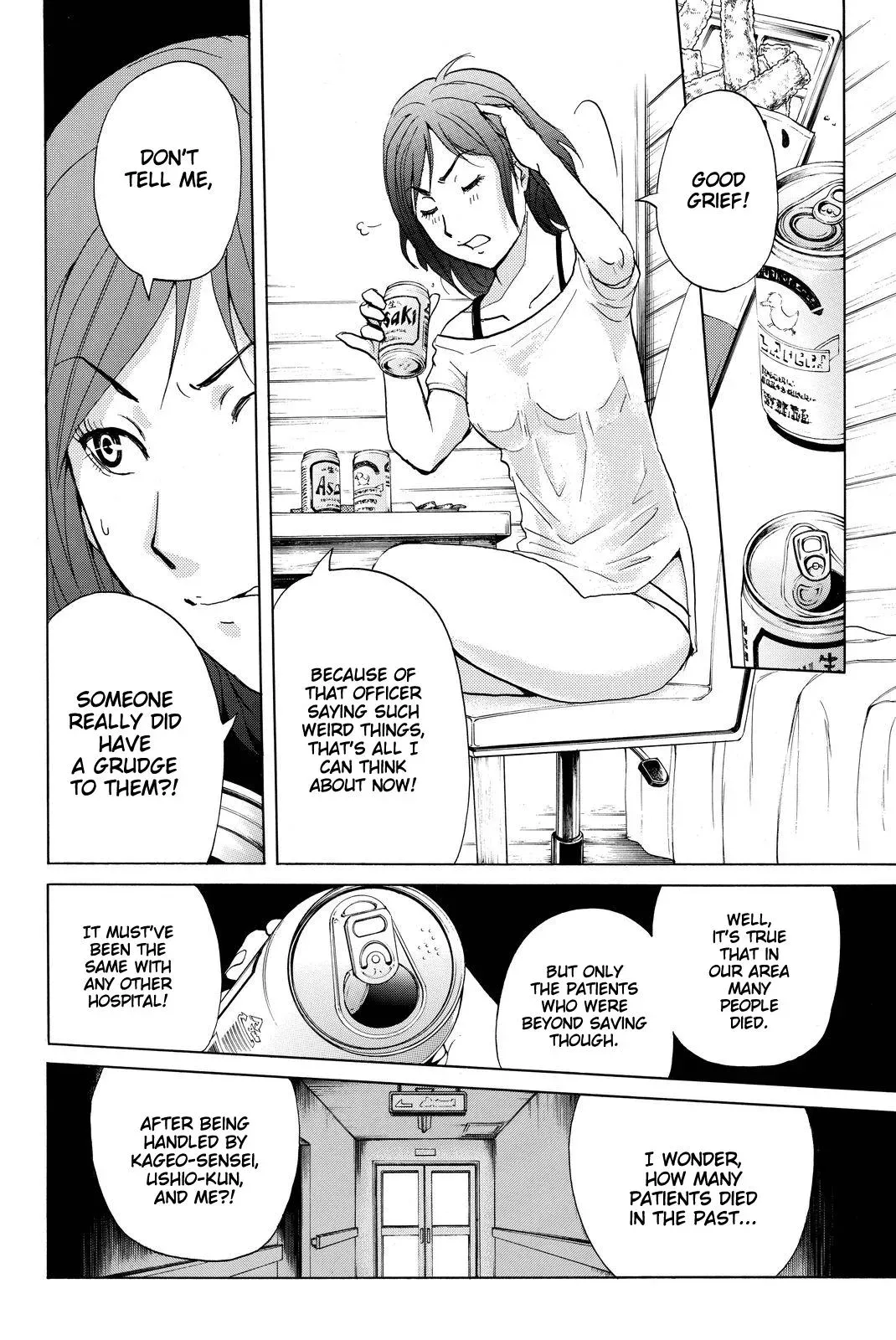Read Kindaichi Case Files Returns chapter 105 image 10 on Lezhin