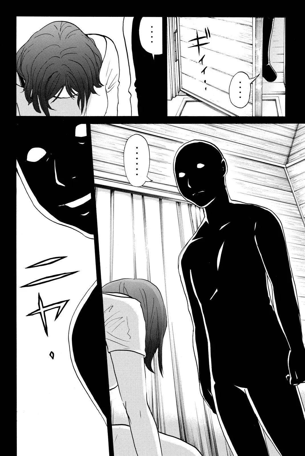 Read Kindaichi Case Files Returns chapter 105 image 12 on Lezhin