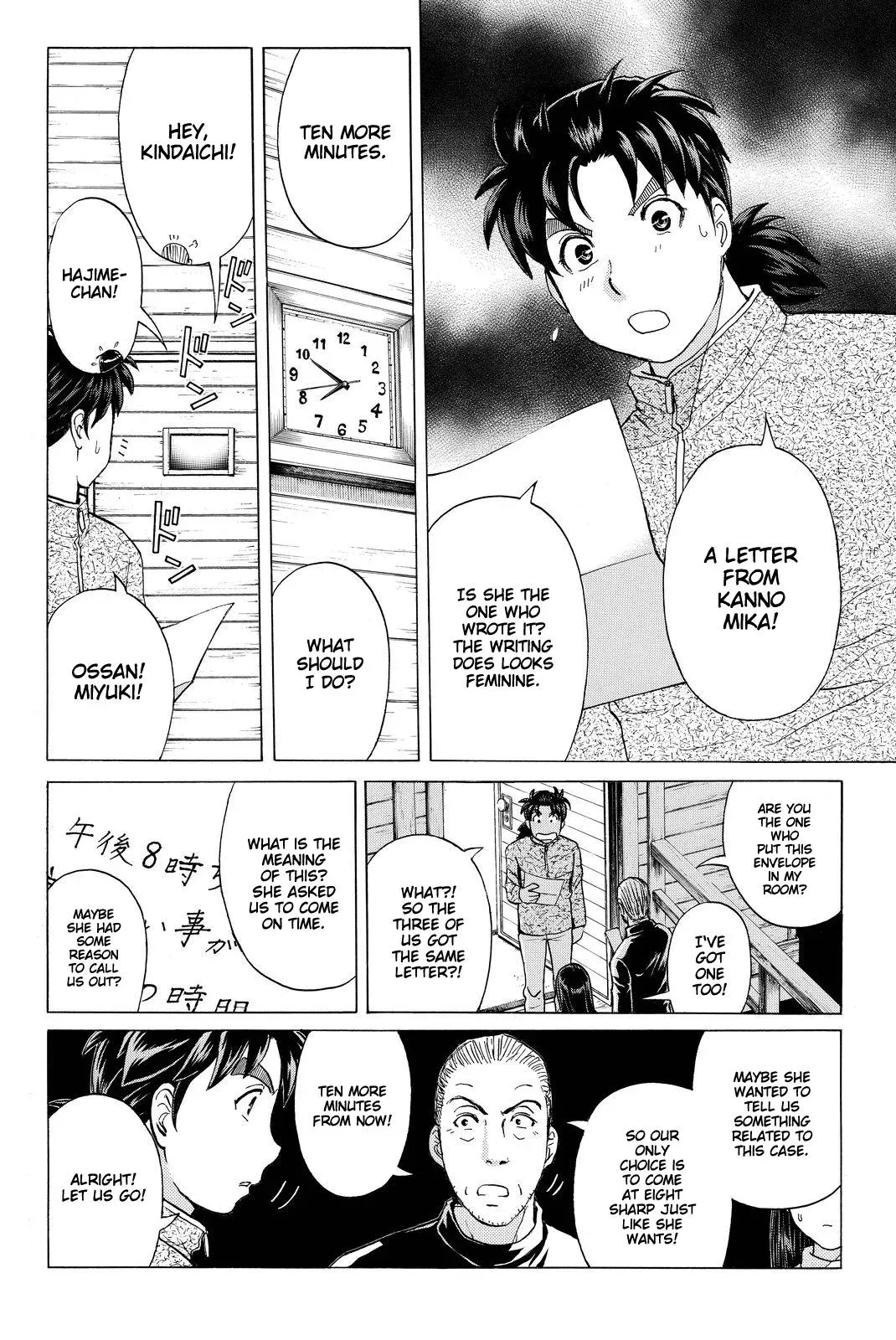 Read Kindaichi Case Files Returns chapter 105 image 14 on Lezhin