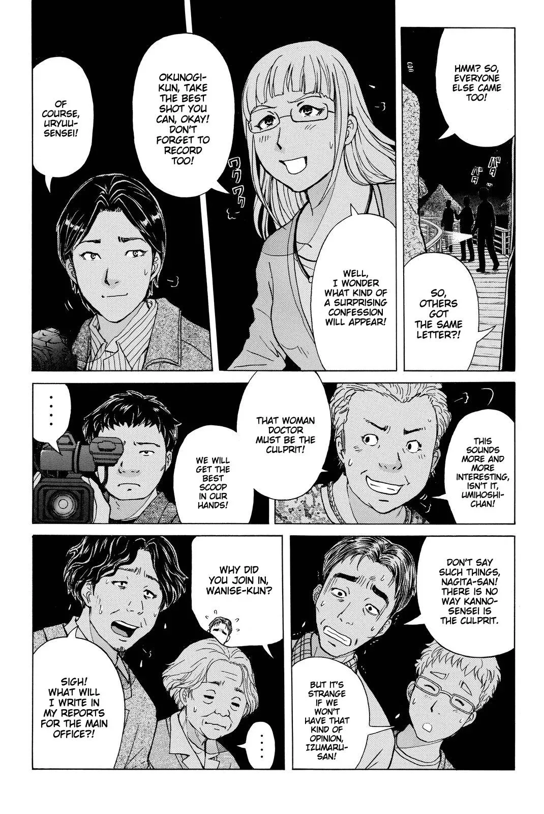 Read Kindaichi Case Files Returns chapter 105 image 15 on Lezhin