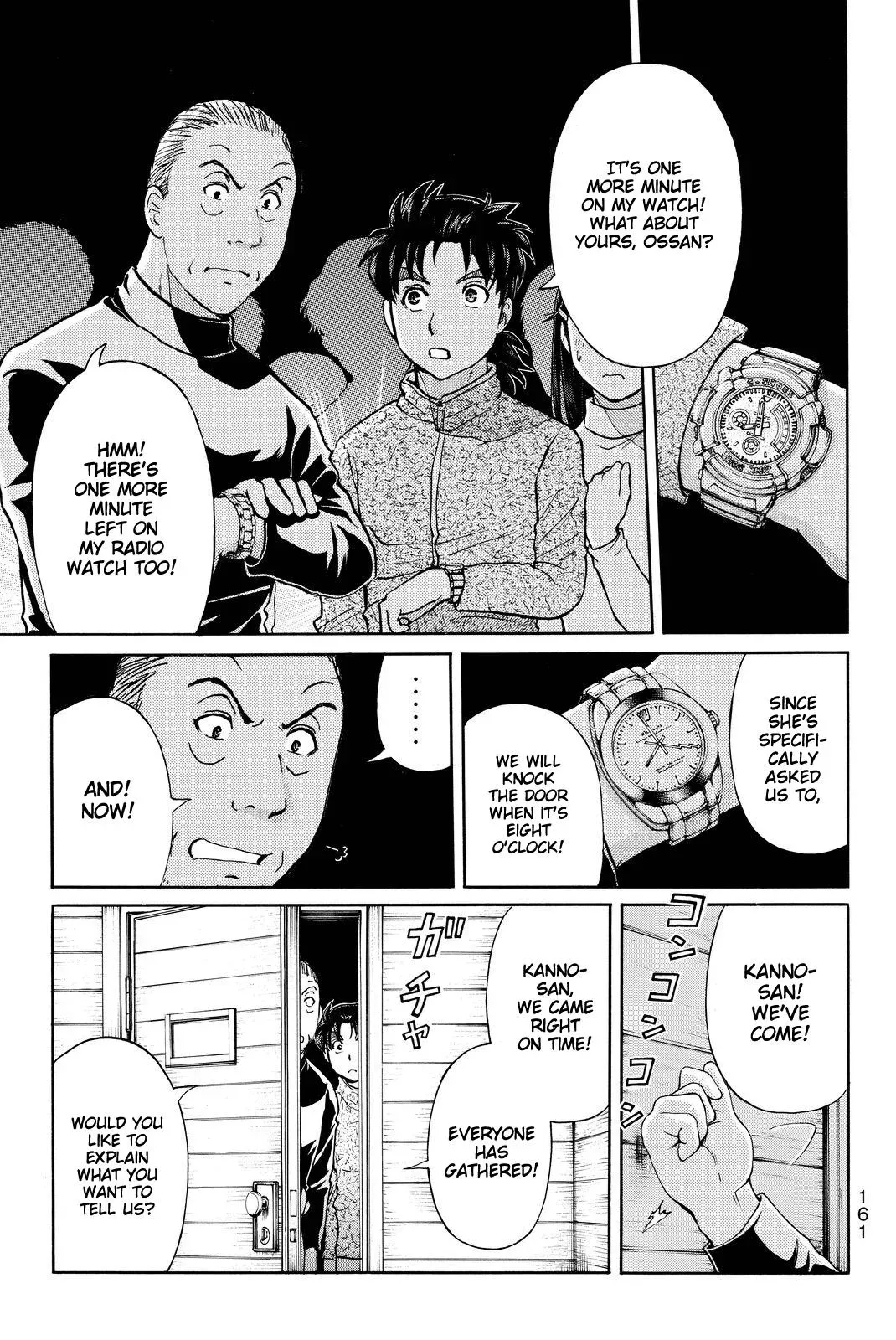 Read Kindaichi Case Files Returns chapter 105 image 17 on Lezhin