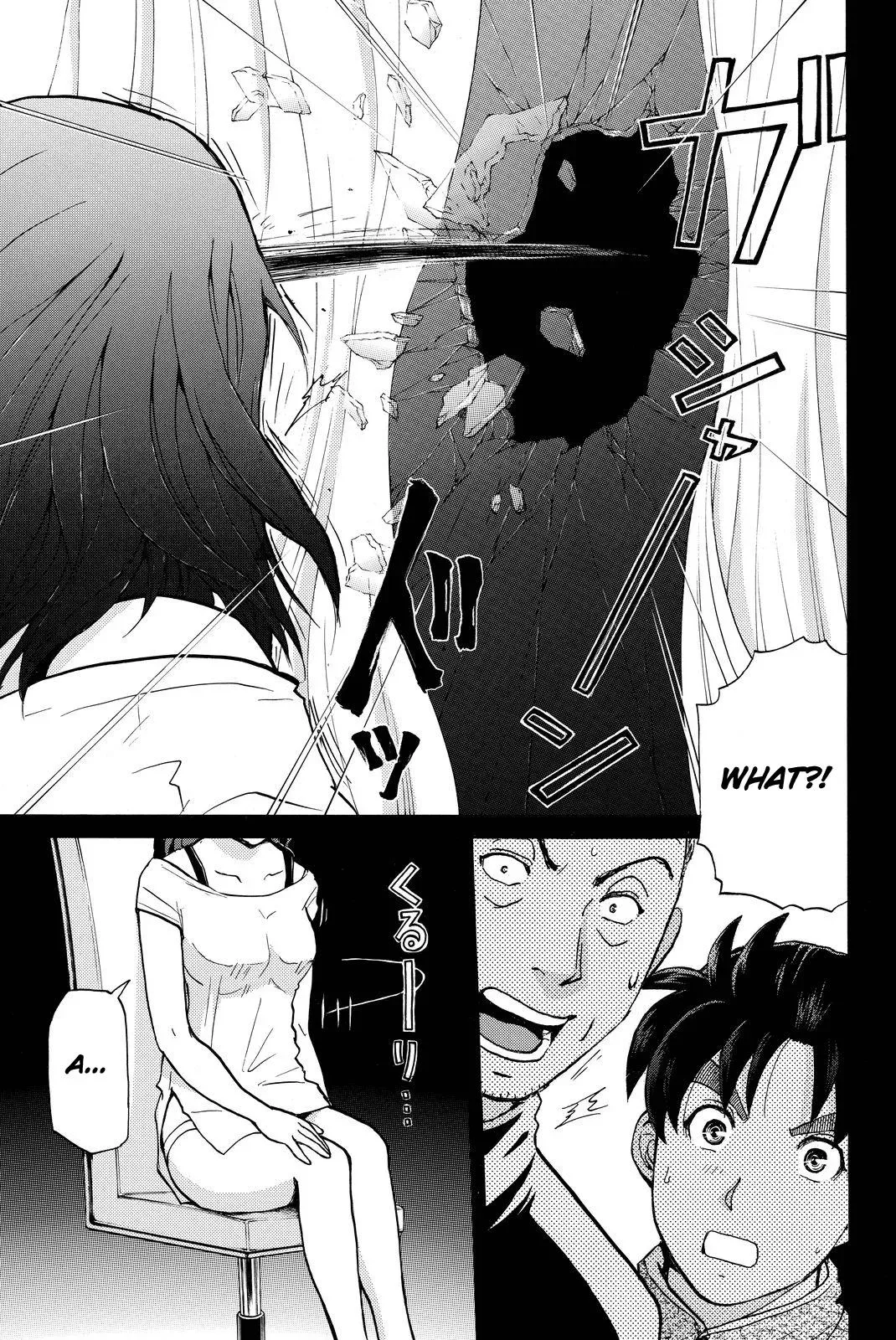Read Kindaichi Case Files Returns chapter 105 image 19 on Lezhin