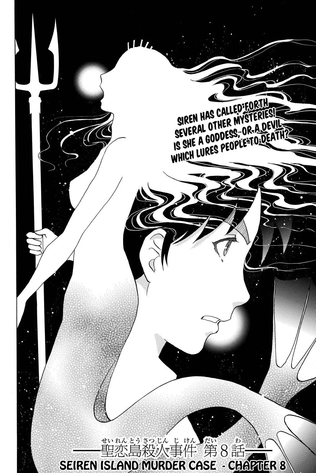 Read Kindaichi Case Files Returns chapter 105 image 4 on Lezhin