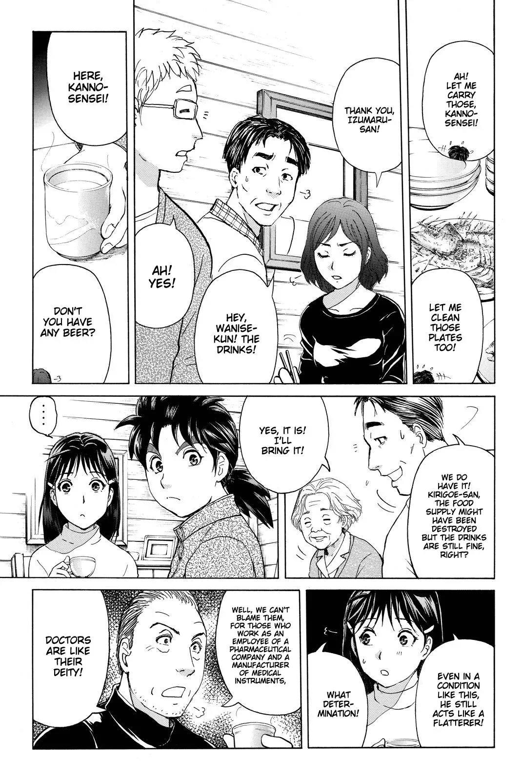 Read Kindaichi Case Files Returns chapter 105 image 5 on Lezhin