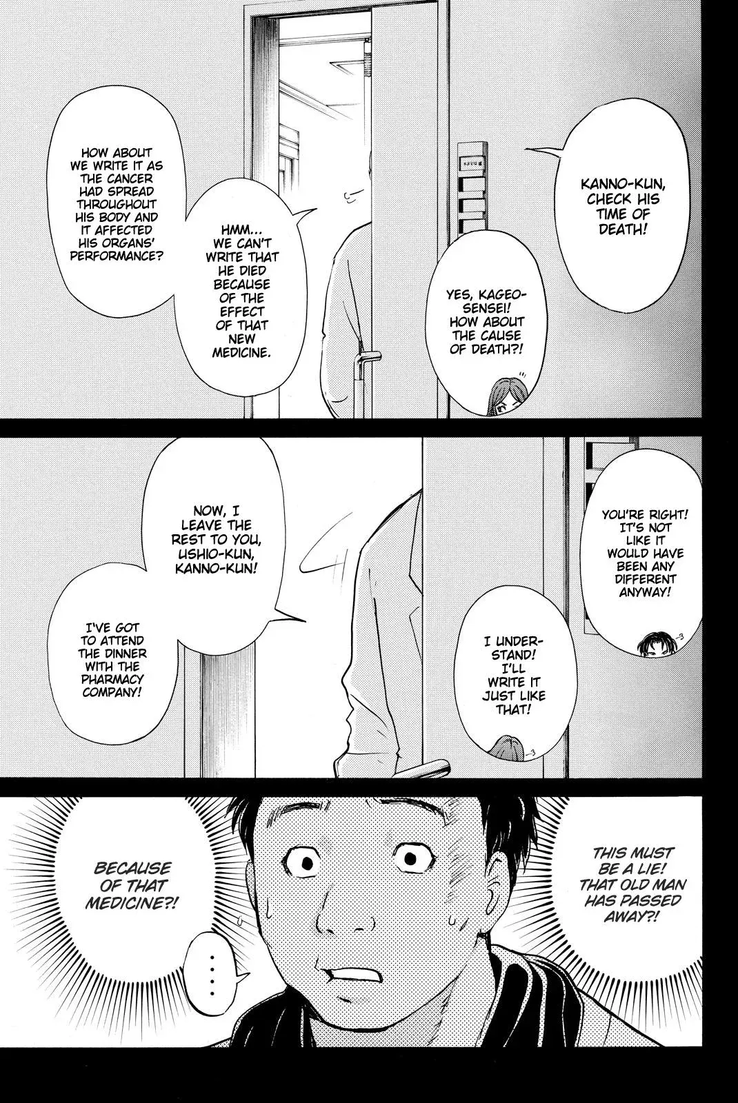 Read Kindaichi Case Files Returns chapter 107 image 11 on Lezhin
