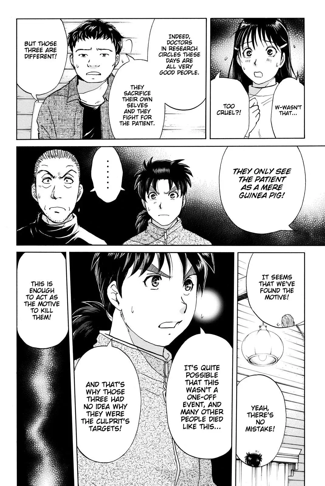 Read Kindaichi Case Files Returns chapter 107 image 12 on Lezhin