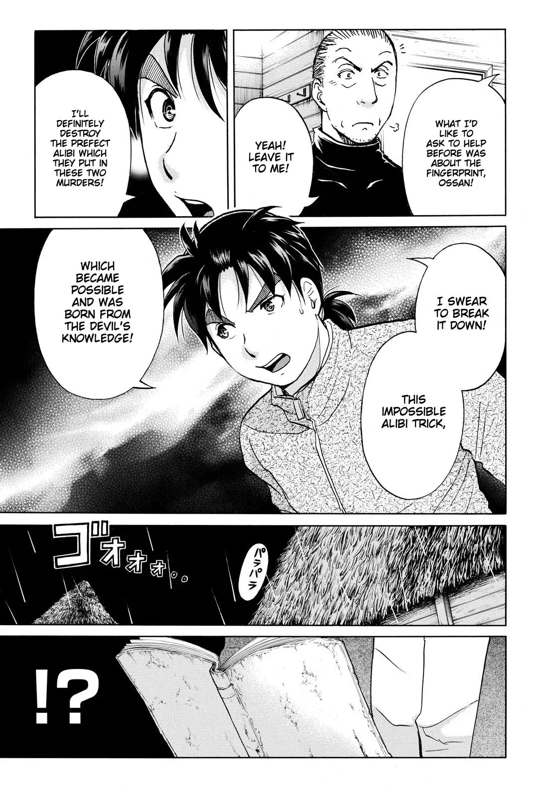Read Kindaichi Case Files Returns chapter 107 image 13 on Lezhin