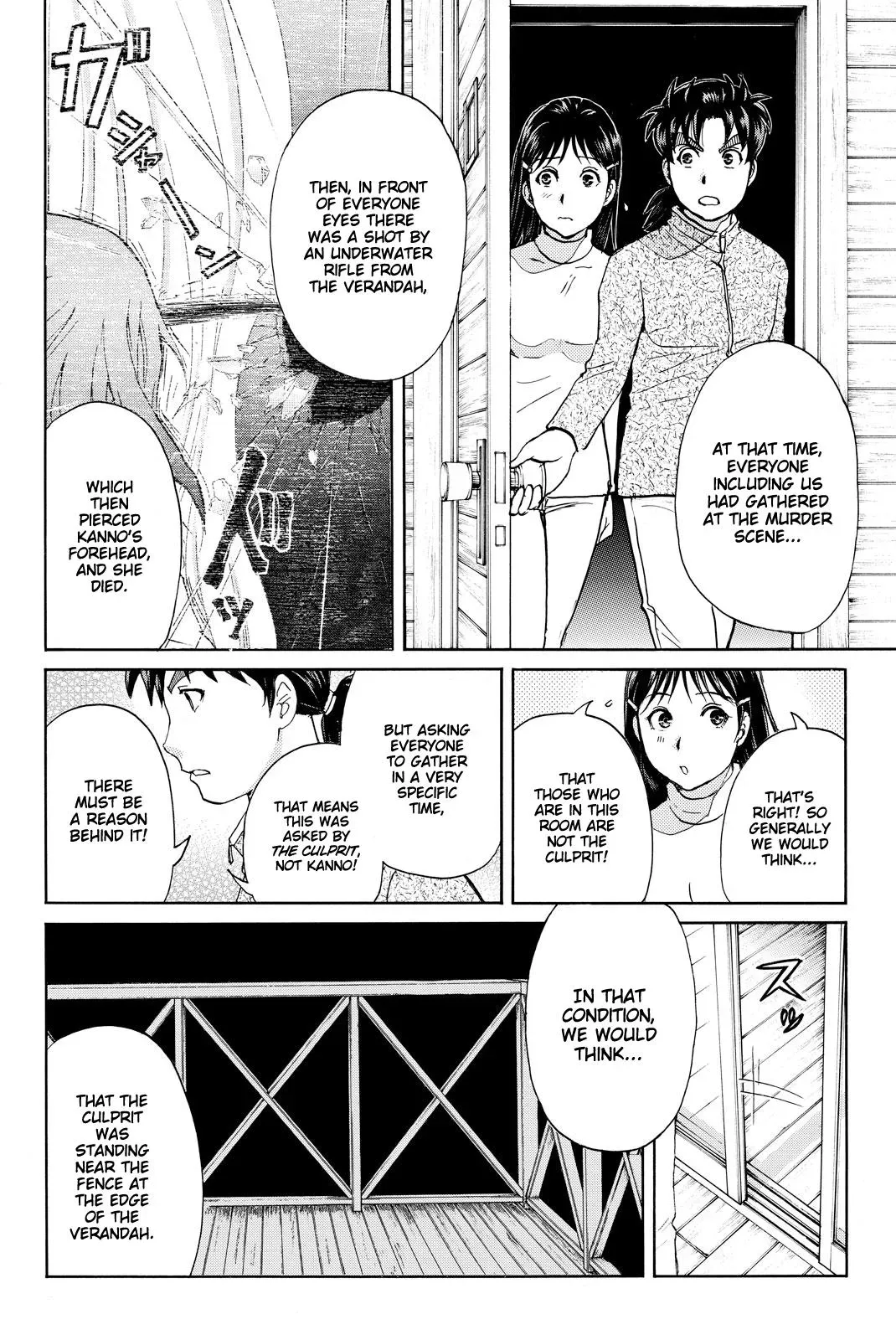 Read Kindaichi Case Files Returns chapter 107 image 16 on Lezhin