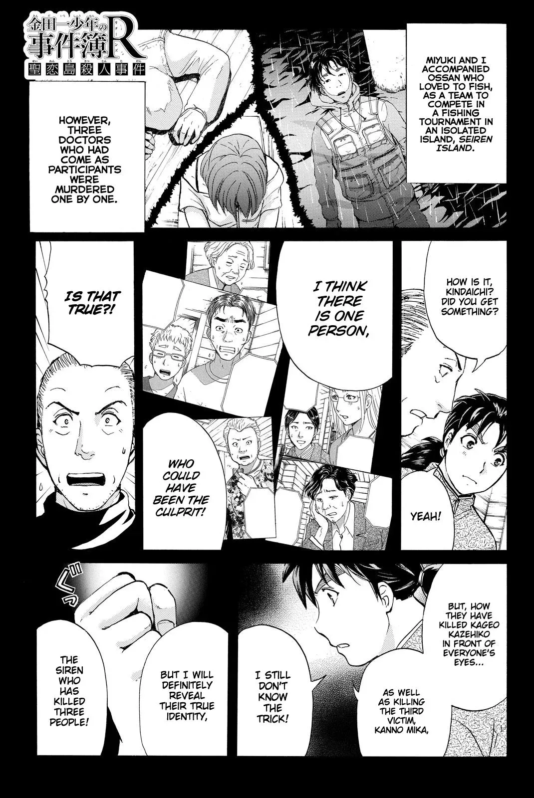 Read Kindaichi Case Files Returns chapter 107 image 3 on Lezhin