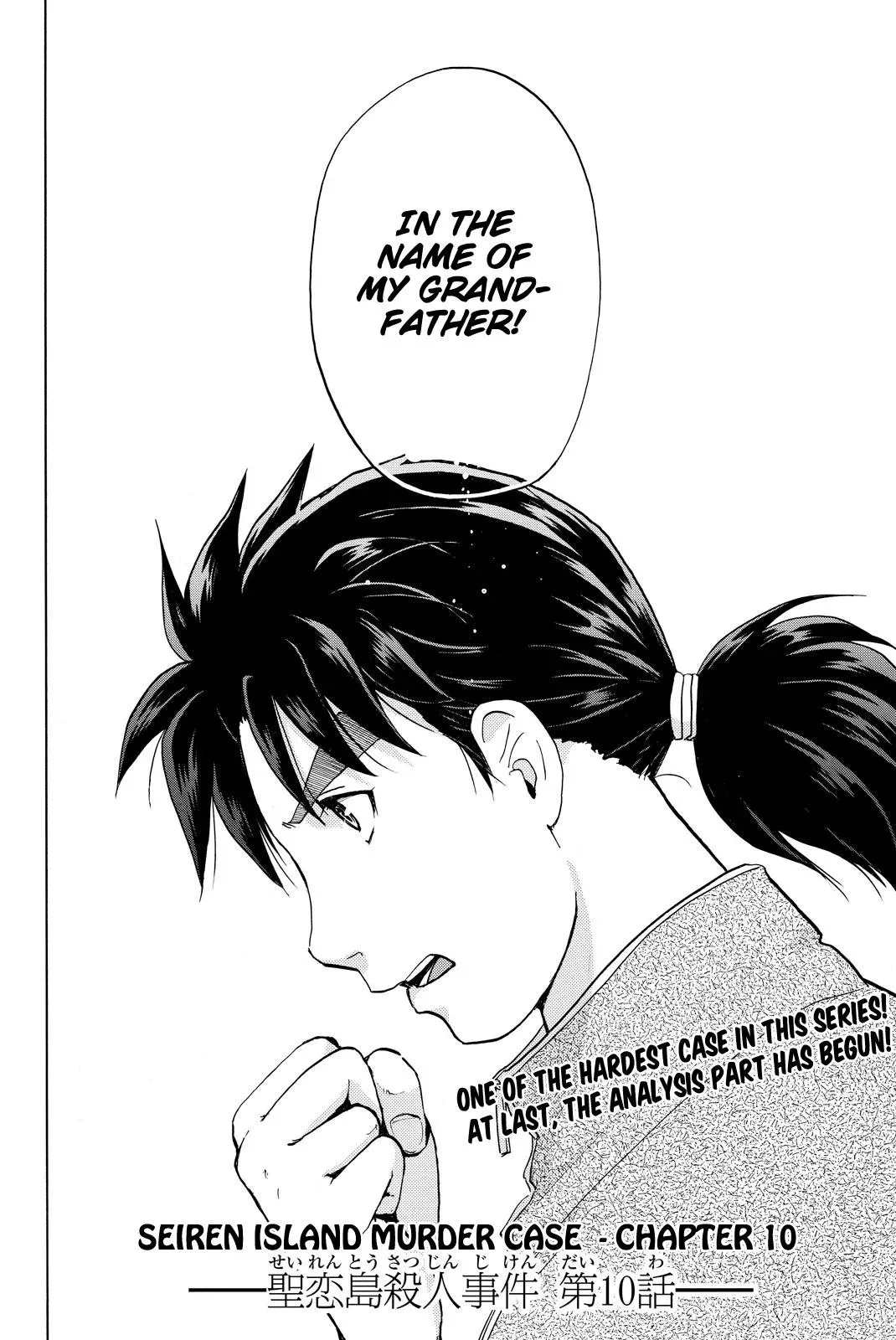 Read Kindaichi Case Files Returns chapter 107 image 4 on Lezhin