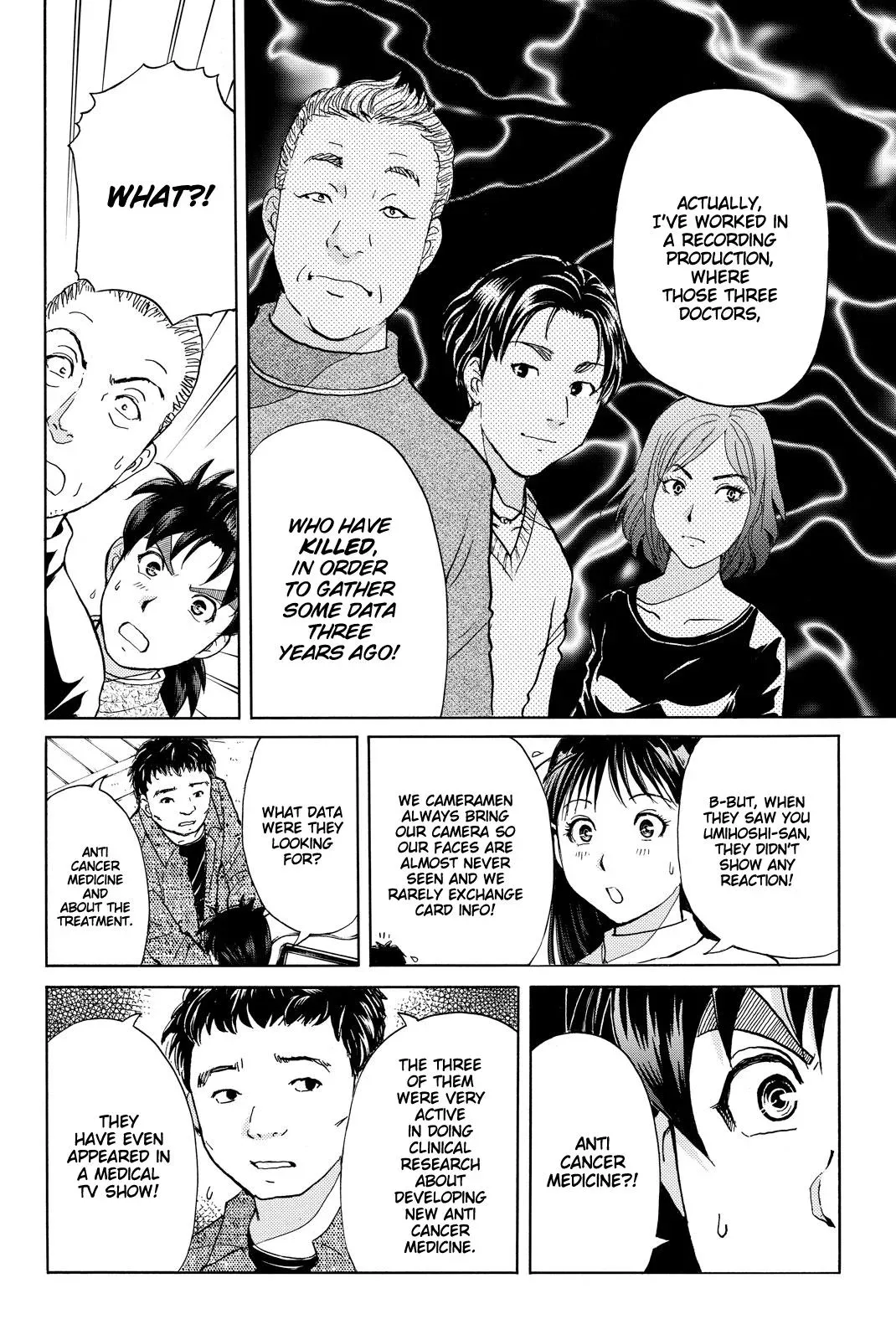 Read Kindaichi Case Files Returns chapter 107 image 6 on Lezhin