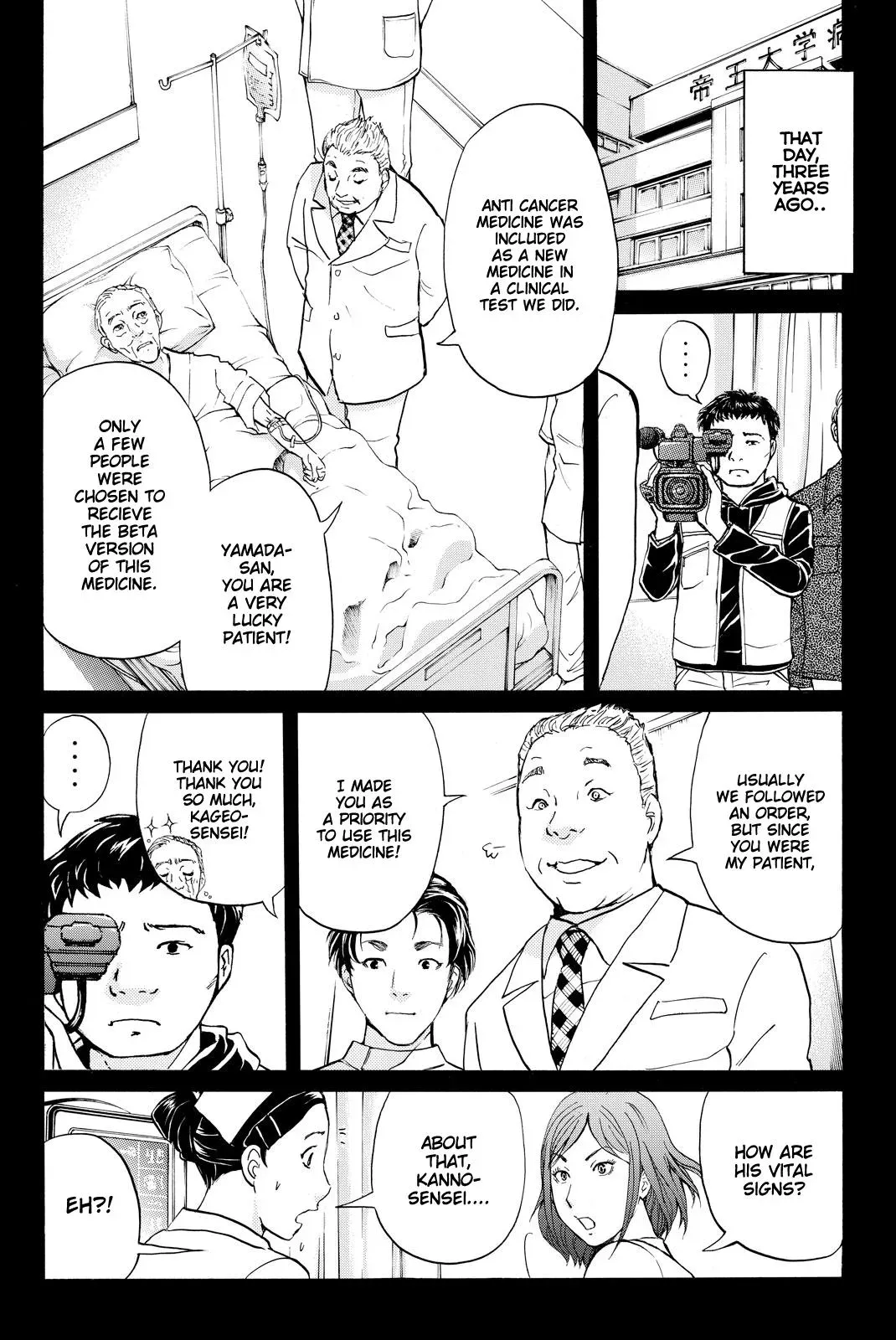 Read Kindaichi Case Files Returns chapter 107 image 8 on Lezhin