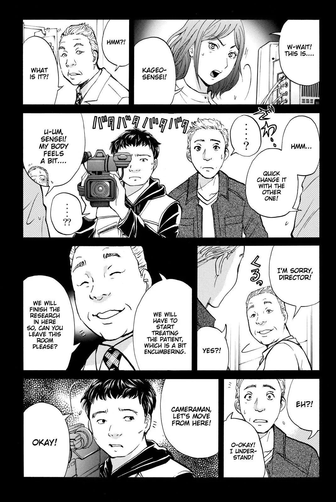 Read Kindaichi Case Files Returns chapter 107 image 9 on Lezhin