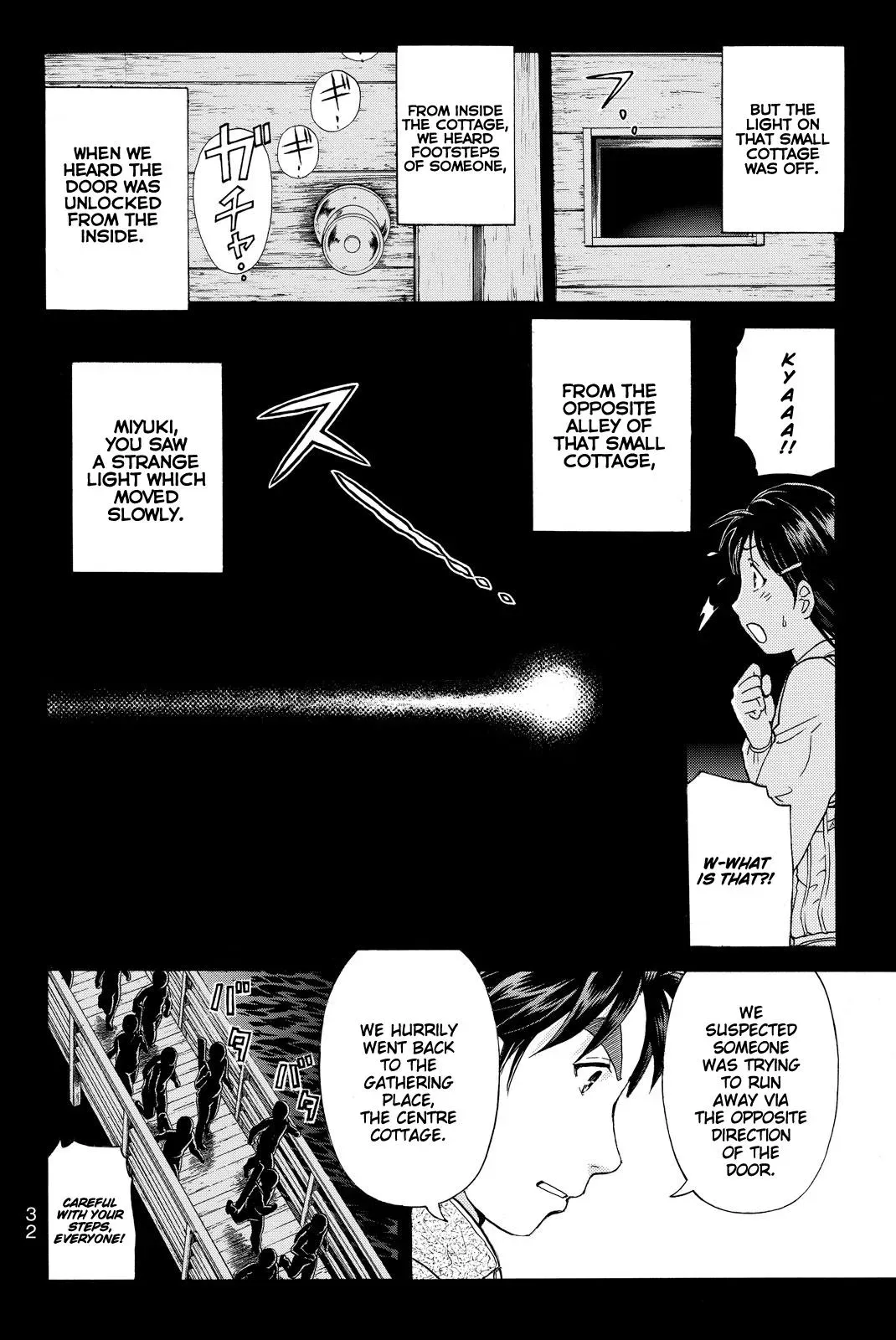 Read Kindaichi Case Files Returns chapter 108 image 12 on Lezhin