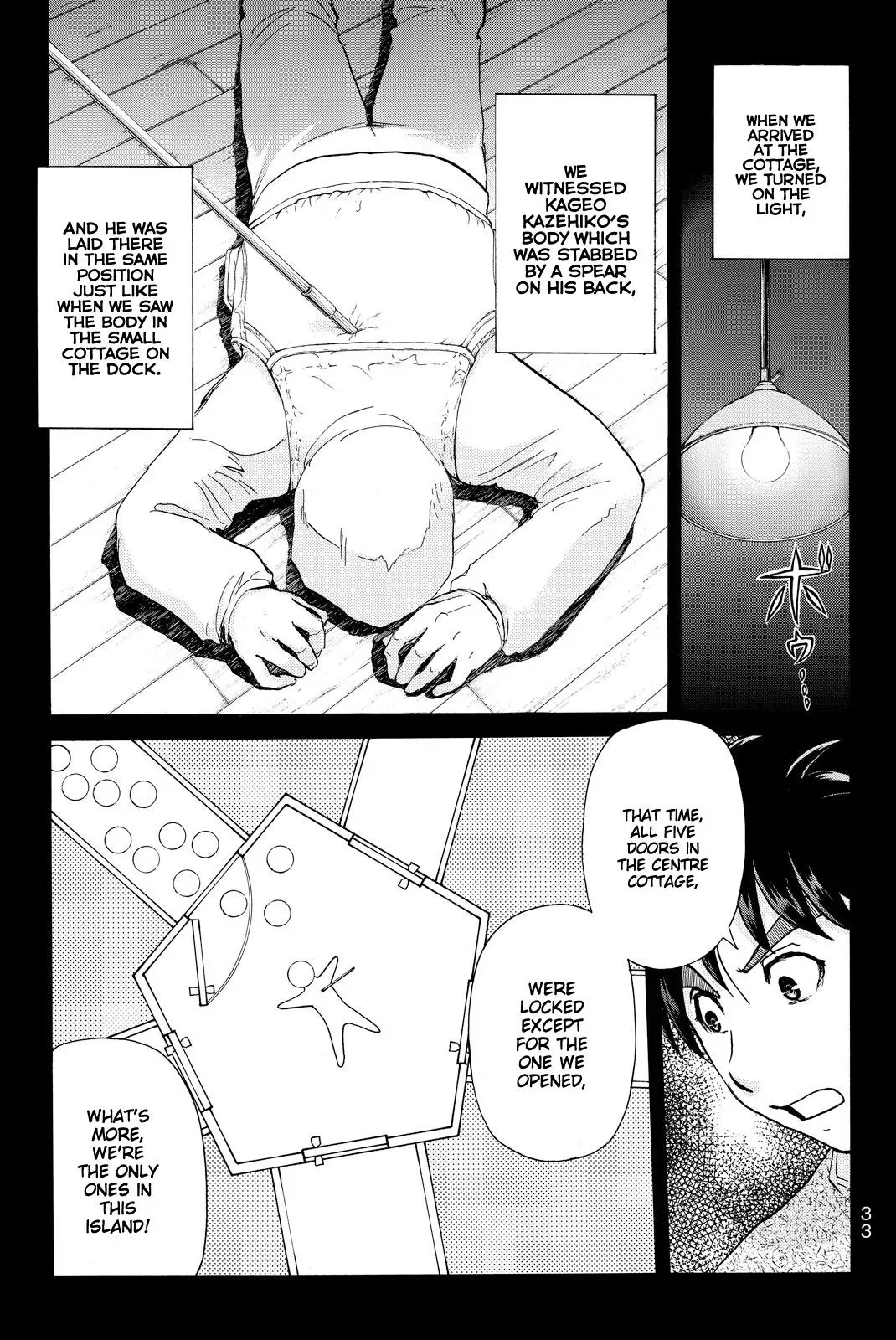 Read Kindaichi Case Files Returns chapter 108 image 13 on Lezhin