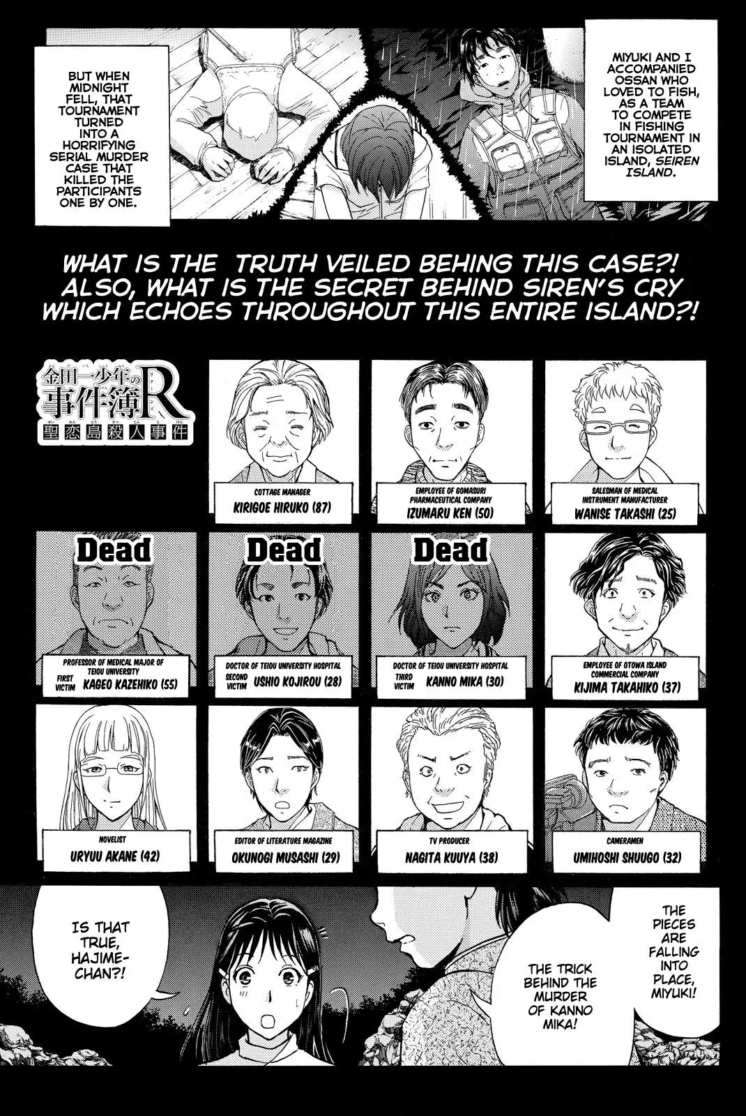 Read Kindaichi Case Files Returns chapter 108 image 3 on Lezhin
