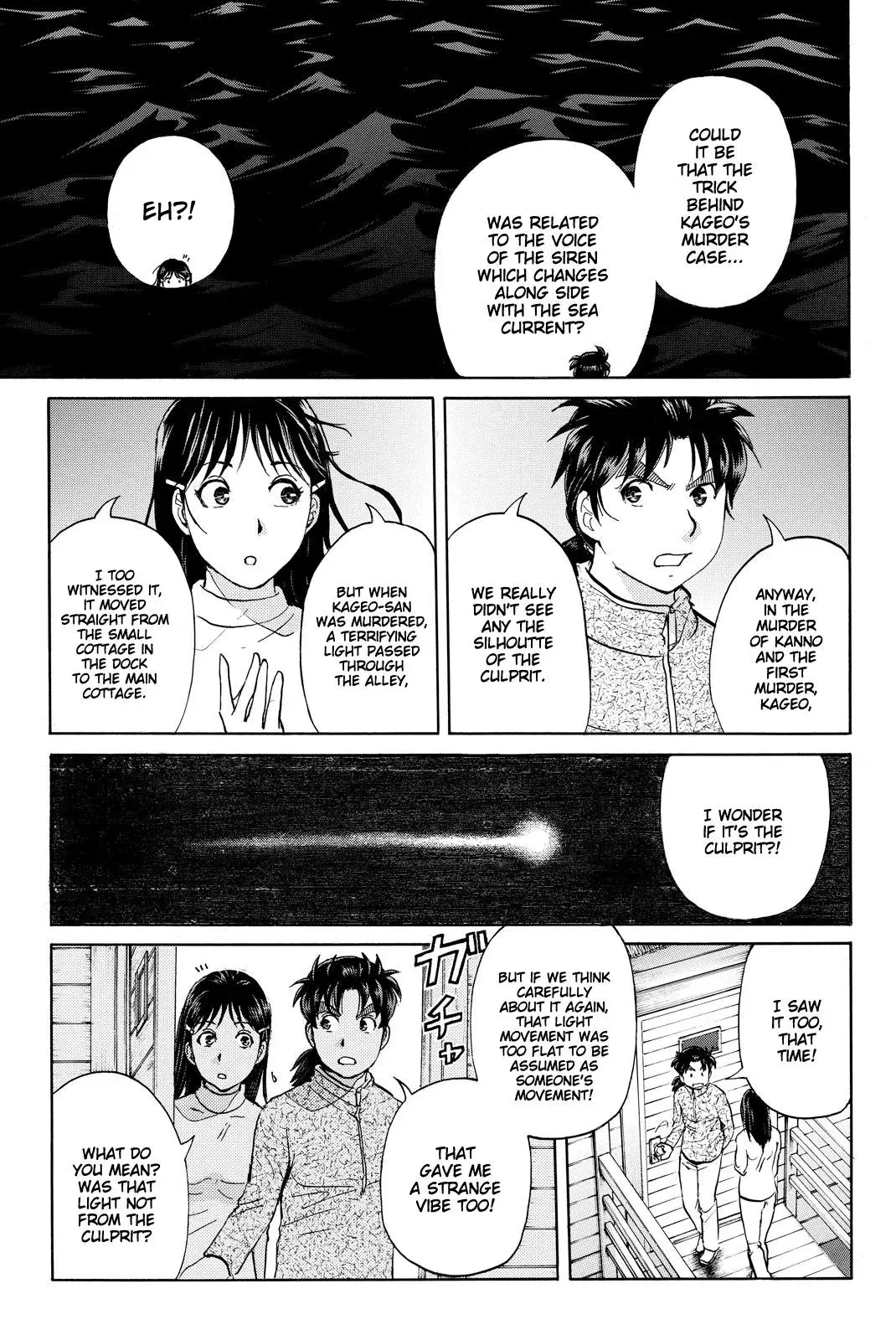 Read Kindaichi Case Files Returns chapter 108 image 7 on Lezhin