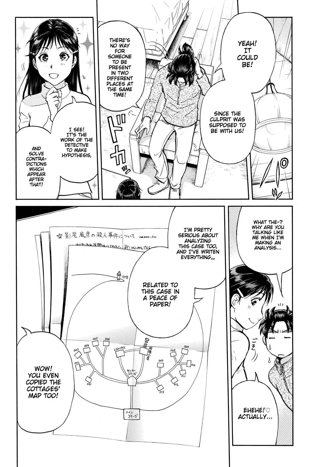 Read Kindaichi Case Files Returns chapter 108 image 8 on Lezhin