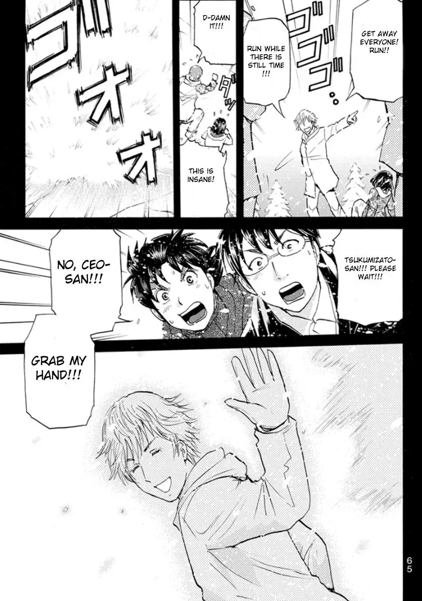 Read Kindaichi Case Files Returns chapter 11 image 16 on Lezhin