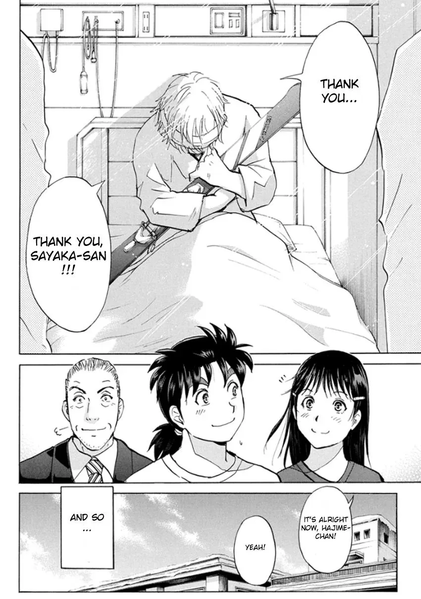 Read Kindaichi Case Files Returns chapter 11 image 23 on Lezhin