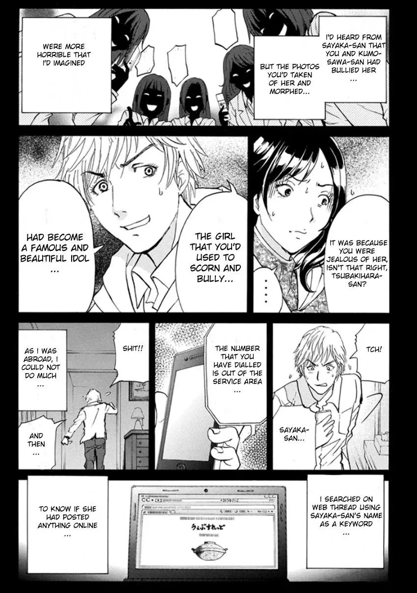 Read Kindaichi Case Files Returns chapter 11 image 5 on Lezhin