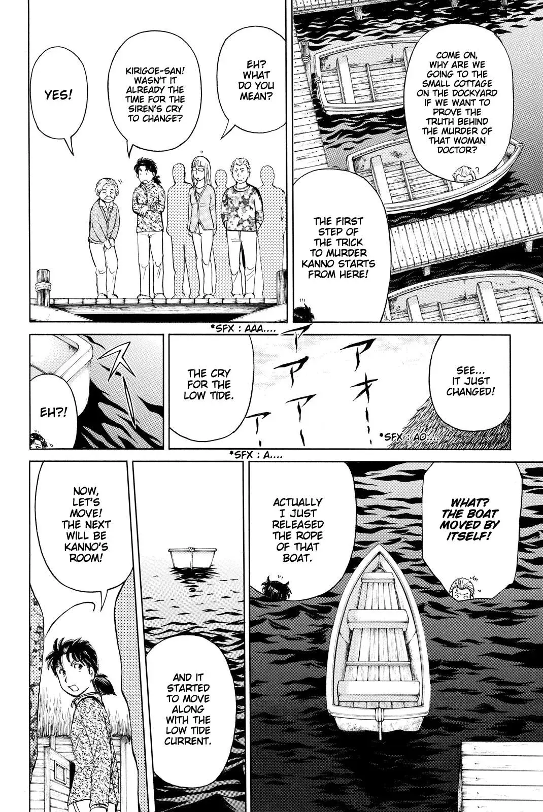 Read Kindaichi Case Files Returns chapter 110 image 16 on Lezhin