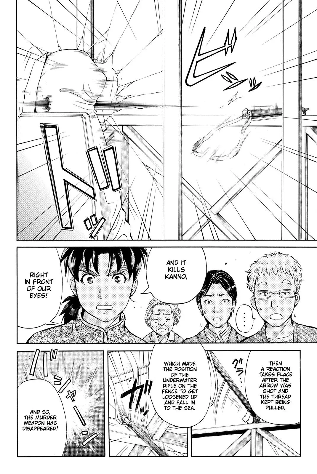 Read Kindaichi Case Files Returns chapter 110 image 20 on Lezhin