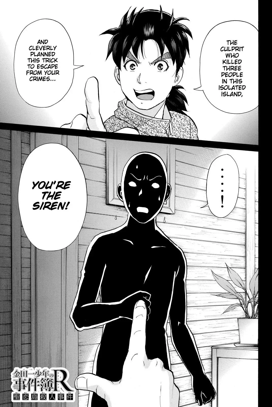 Read Kindaichi Case Files Returns chapter 110 image 3 on Lezhin