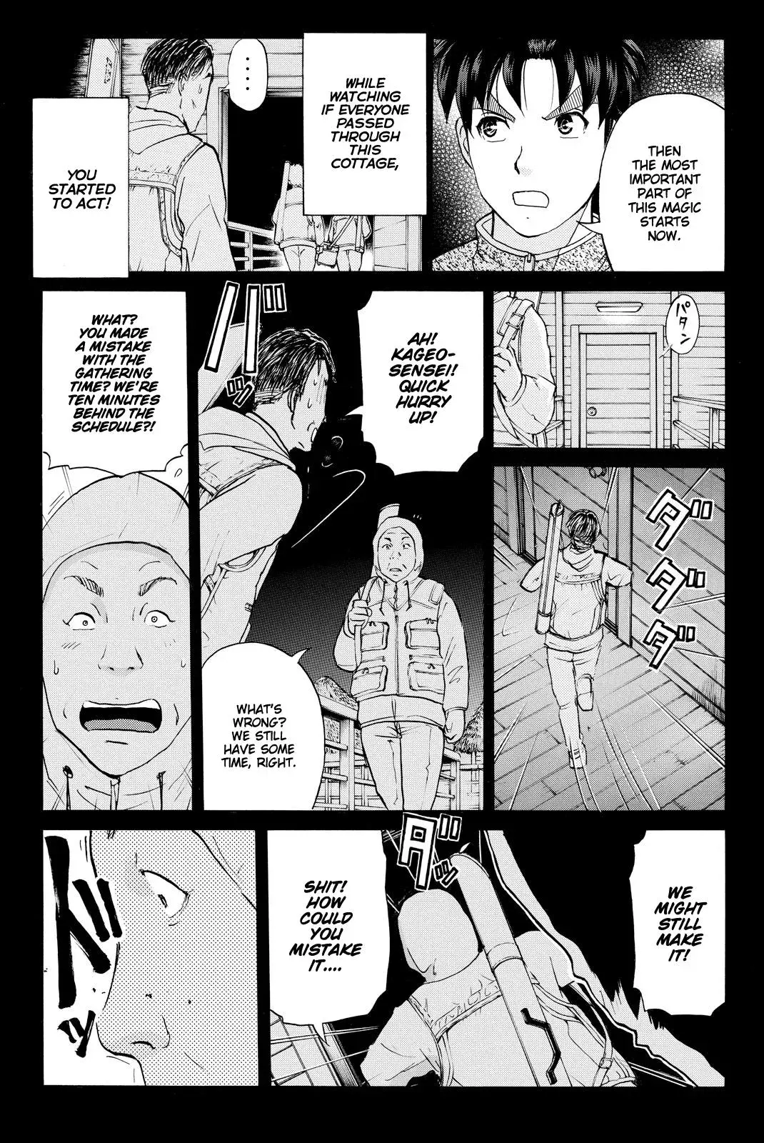 Read Kindaichi Case Files Returns chapter 111 image 11 on Lezhin