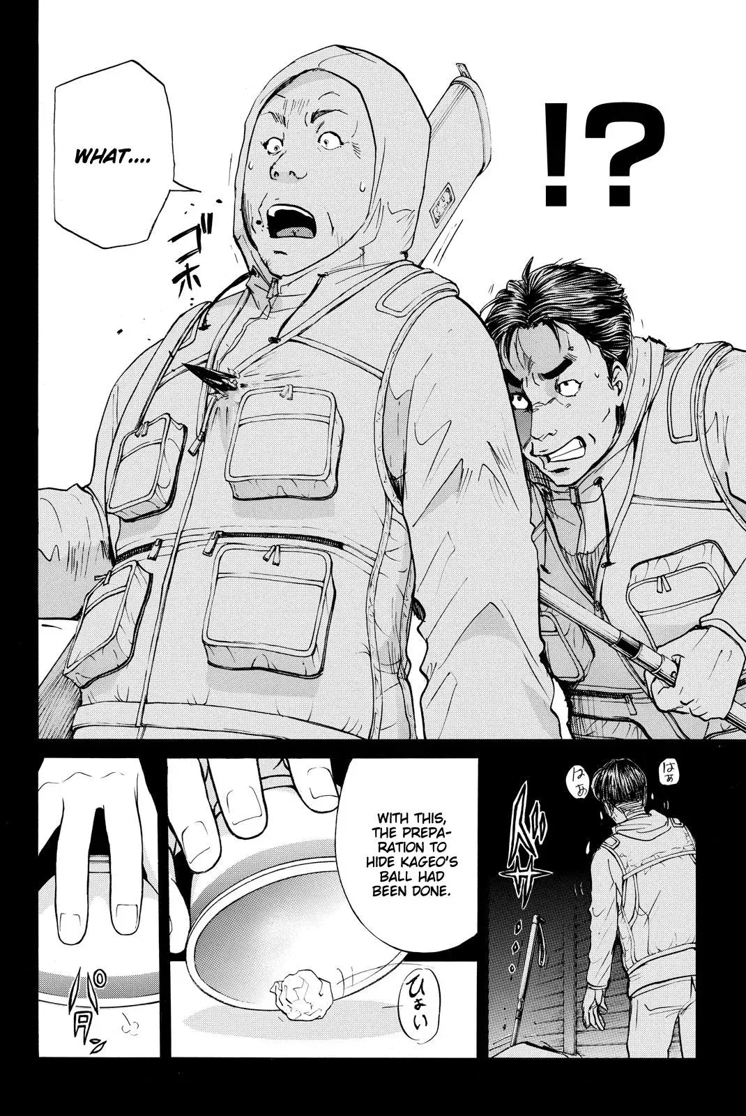 Read Kindaichi Case Files Returns chapter 111 image 12 on Lezhin