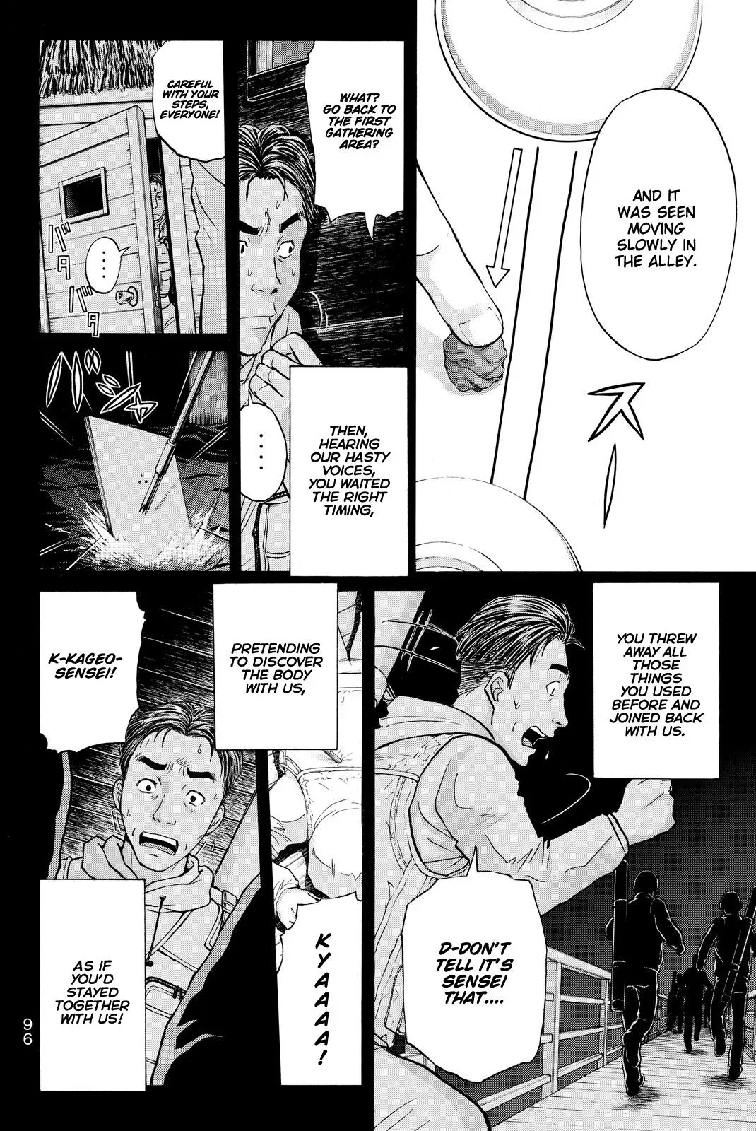 Read Kindaichi Case Files Returns chapter 111 image 16 on Lezhin