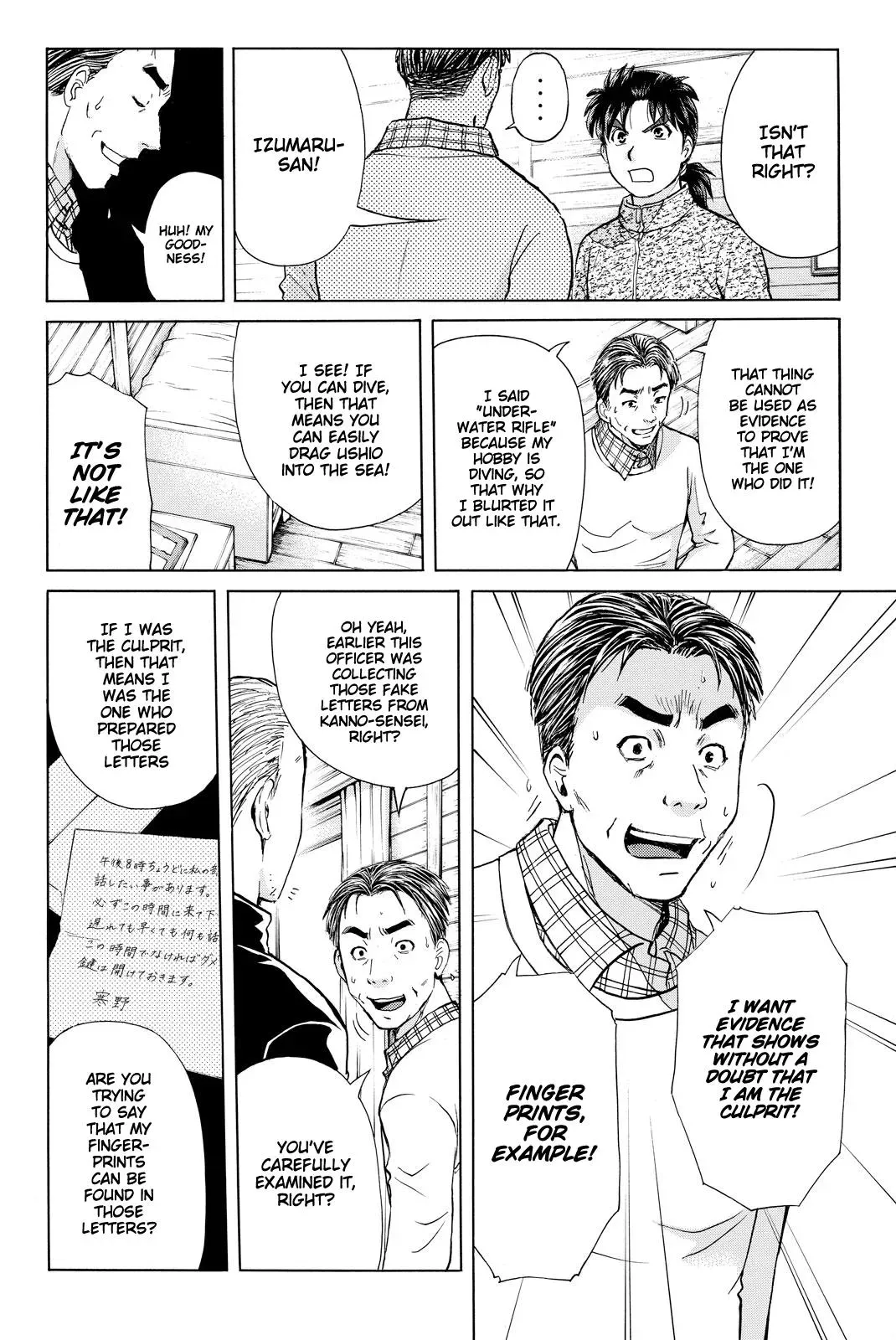 Read Kindaichi Case Files Returns chapter 111 image 18 on Lezhin