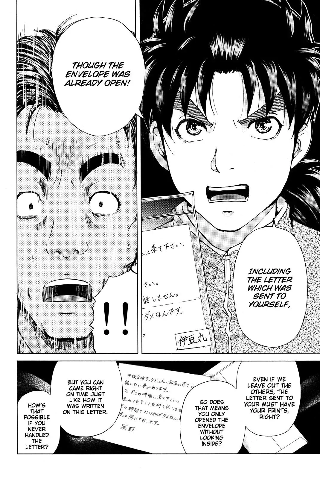 Read Kindaichi Case Files Returns chapter 111 image 20 on Lezhin