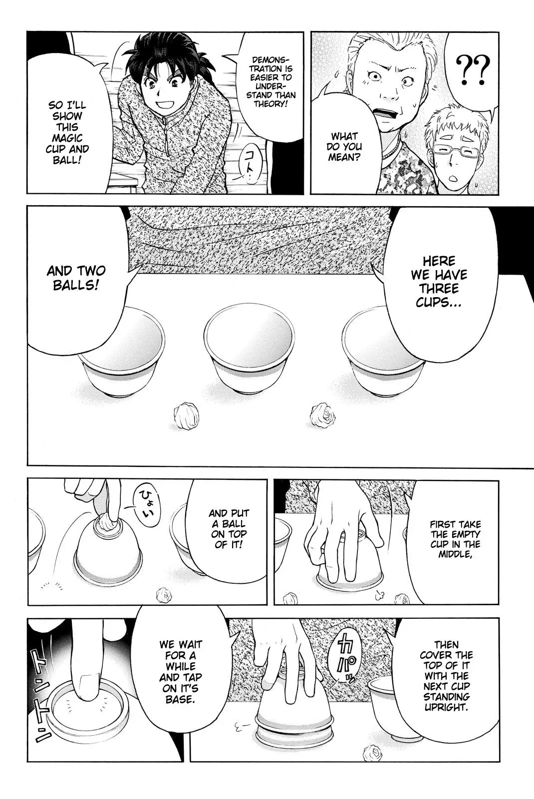 Read Kindaichi Case Files Returns chapter 111 image 4 on Lezhin