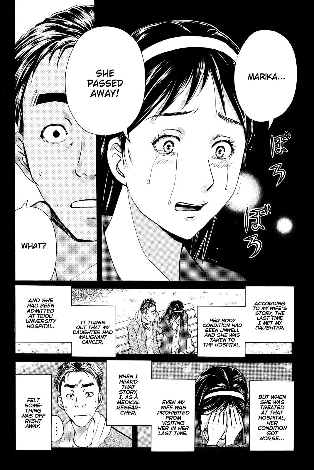 Read Kindaichi Case Files Returns chapter 112 image 10 on Lezhin